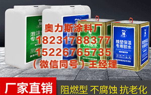 张家界橡塑胶厂家 《黑沙漠》2月5日新公告：御配置平衡调整，蔚蓝战场优化！